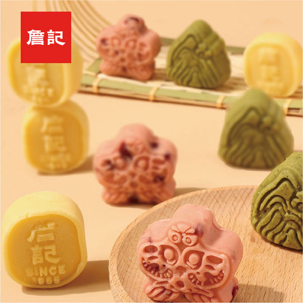 詹记 绿豆冰糕 混合装(双莓味+毛峰味) *2盒 共200g 18.9元包邮（拍下立减）