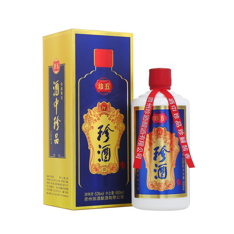 珍酒 酱香型白酒 珍五珍十五珍三十佳品经典 53度 500mL 2瓶 珍五蓝 329元