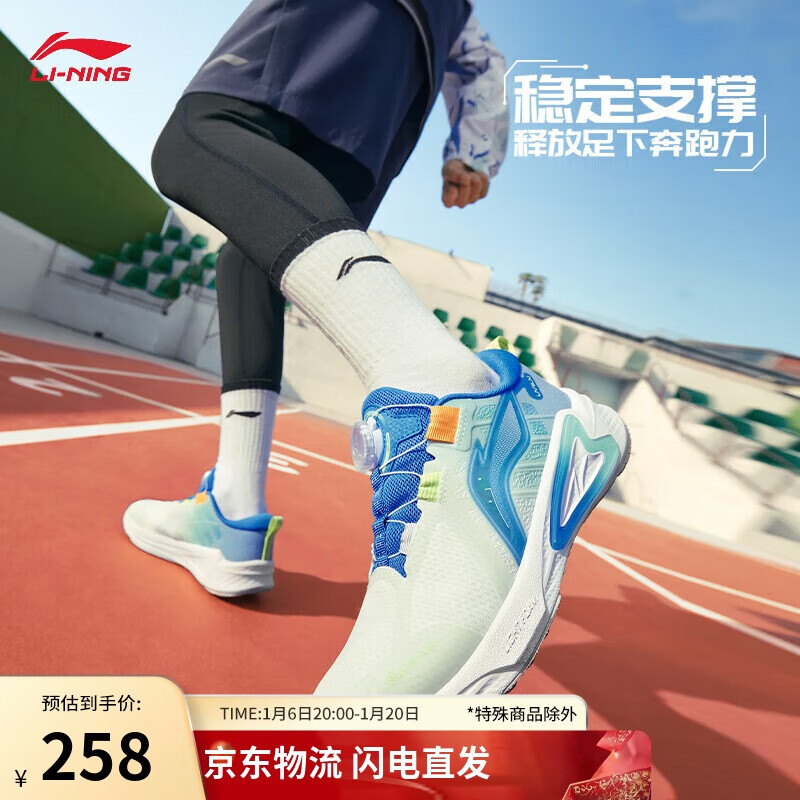 李宁 LI-NING 朱雀丨青少年跑步鞋男女同款2024春季轻质反光回弹运动鞋YKFU004 