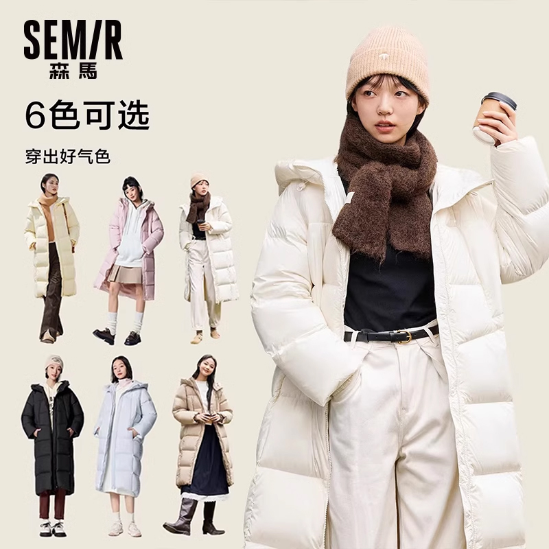 Semir 森马 羽绒服女长款2023冬季新款白色小个子女款外套 359元（需用券）