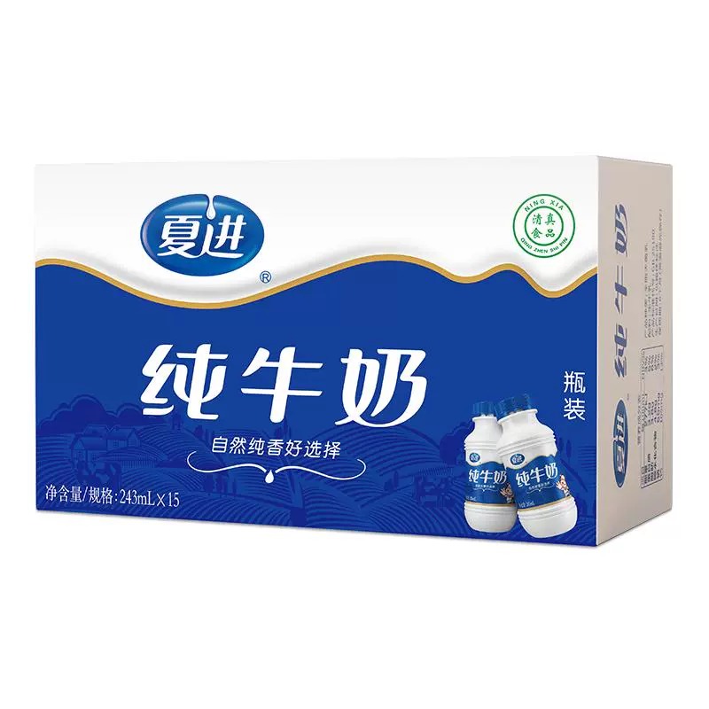 夏进 纯牛奶全脂243ml*15瓶装 ￥27.31