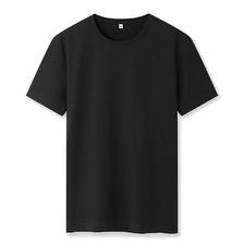 JEANSWEST 真维斯 男夏季纯棉短袖T恤 24.35元（需用券）