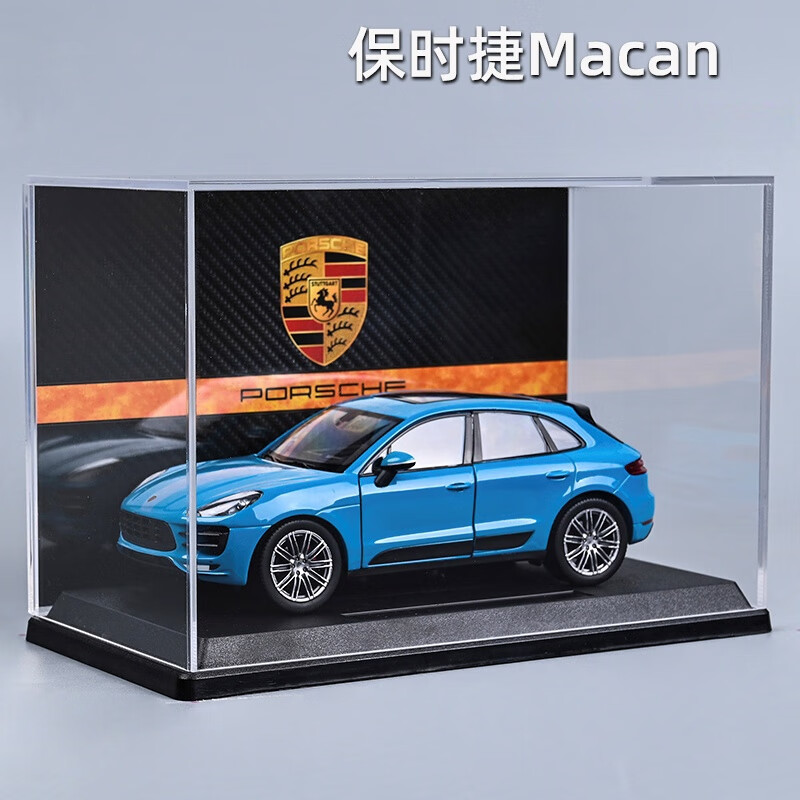 中精质造 保时捷Macan Turbo汽车模型 六开门+车牌定制+四色可选 30.8元包邮（