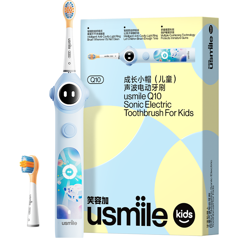 PLUS会员：usmile 笑容加 儿童电动牙刷 Q10天际蓝 适用3-12岁 180.15元