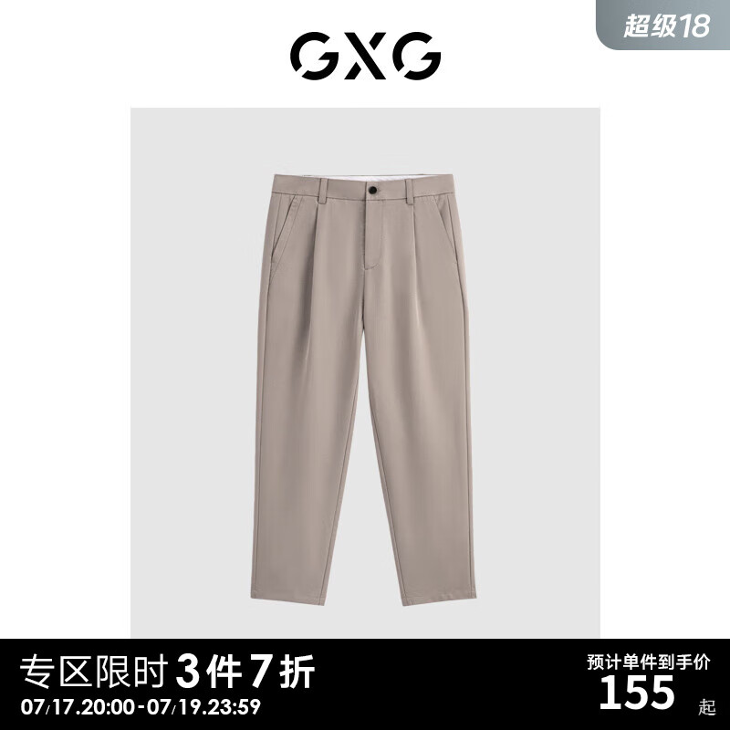 GXG 男装 浅咖色宽松休闲裤长裤款GEX10219253 浅咖色 170/M 81.4元