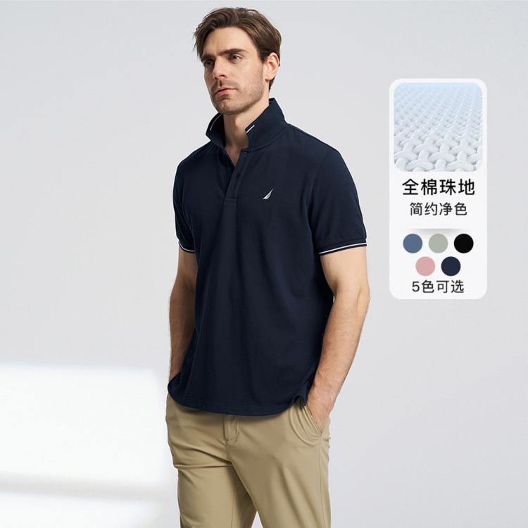 NAUTICA 男装夏季全棉透气亲肤短袖POLO衫KE4101 125元
