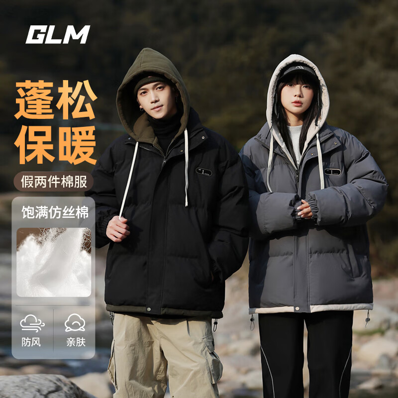 GLM 假两件棉服+裤子*2+打底衫 58.81元（需用券）