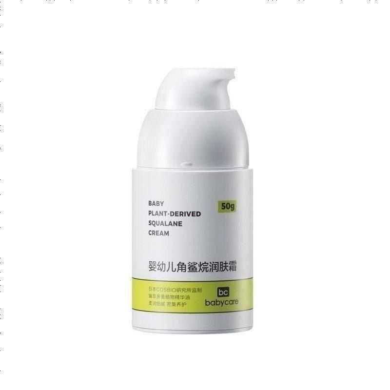 babycare 婴幼儿角鲨烷润肤霜 50g 47.25元