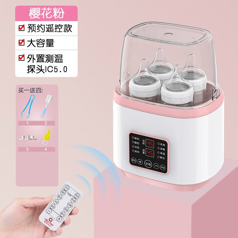 Aysy tang 爱婴思堂 大容量 婴儿暖奶器 奶瓶消毒器 多功能温奶器 智能恒温调