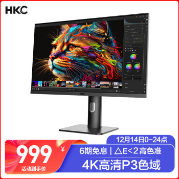 HKC 惠科 P272U 27英寸 4K IPS 显示器（3840×2160、60Hz、100%sRGB） ￥949