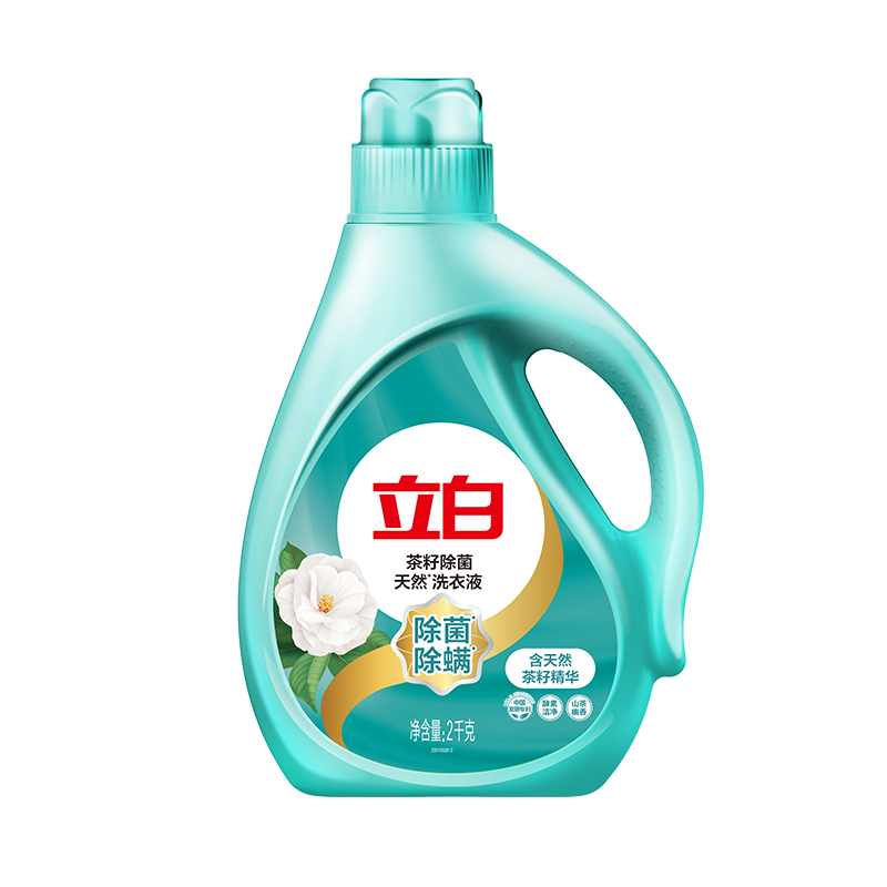 立白 天然茶籽洗衣液 2kg 除菌除螨抑菌 山茶花香 12.9元