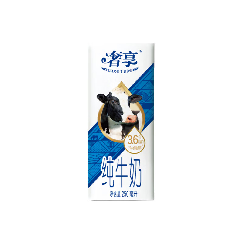 Huishan 辉山 纯牛奶 营养早餐 咖啡伴侣 健身拍档 优质乳蛋白 学生奶 奢享250m