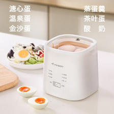 班尼兔 MS-ZD01 煮蛋器 瓷白色 59元（需用券）