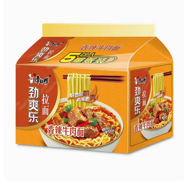 康师傅 香辣牛肉面*5包 7.9元