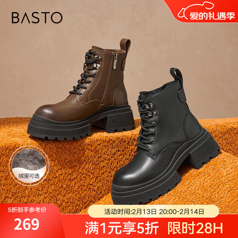 BASTO 2024冬季时尚街头马丁靴粗跟女短靴C2103DD4 卡其色 37 599.5元（需用券）