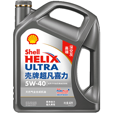 再降价、限地区：壳牌（Shell）机油全合成机油5w-40(5w40) API SP级 4L 2代灰壳 