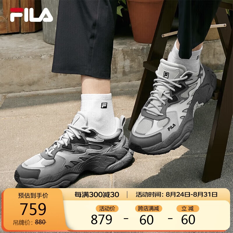 FILA 斐乐 官方男鞋老爹鞋运动鞋2024秋蕨草鞋休闲鞋 759元