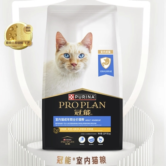 PRO PLAN 冠能 猫粮 室内成猫猫粮 10kg（送8个珍致主食罐） 299.4元（需用券）