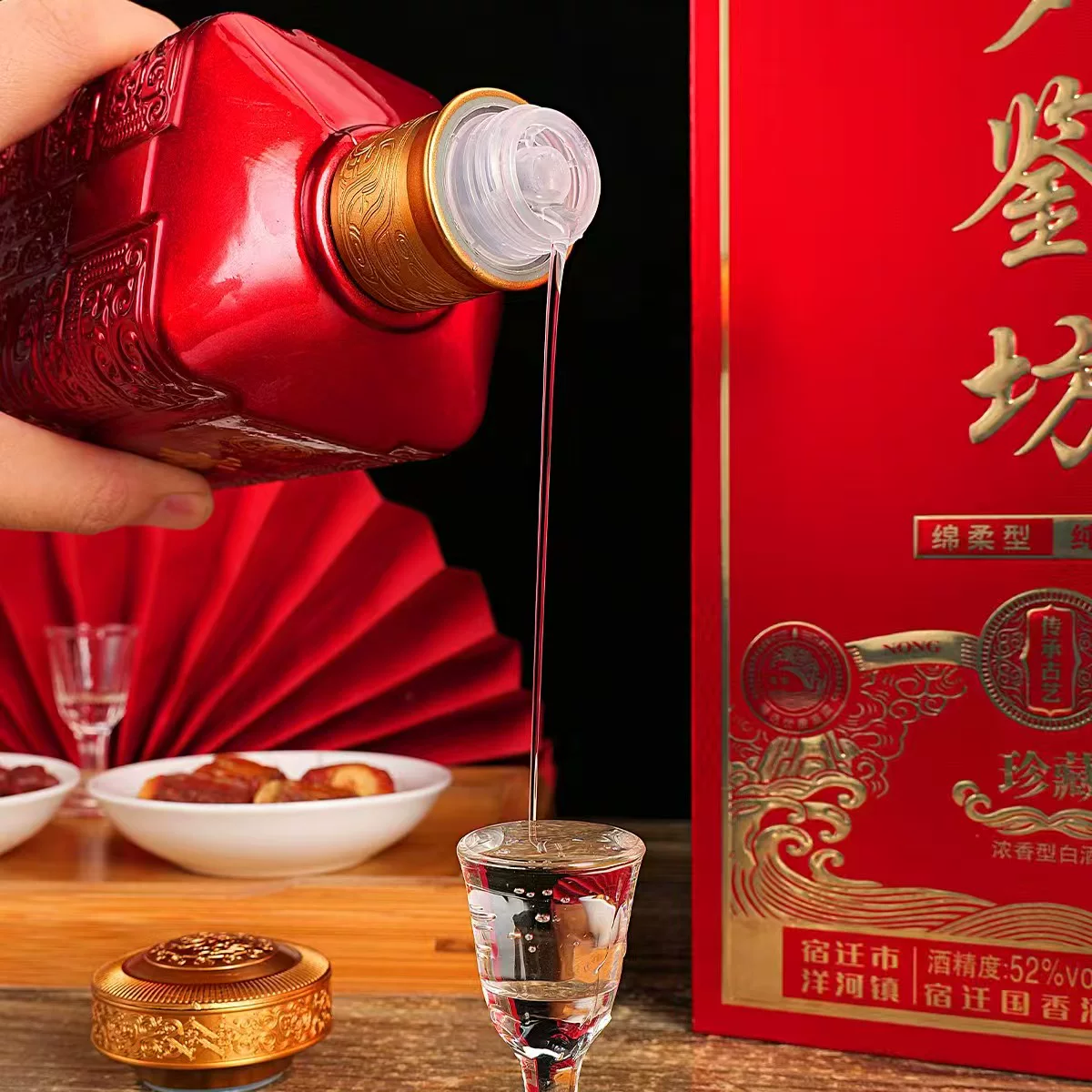 梦鉴坊 典藏白酒浓香型口粮酒52度绵柔型整箱酒6瓶装大气高端FY 168元 - 线报酷