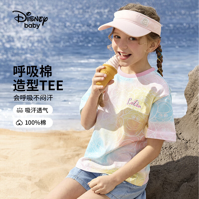 Disney 迪士尼 童装儿童女童棉质短袖T恤吸湿排汗亲肤软上衣24夏DB421BE21彩130 