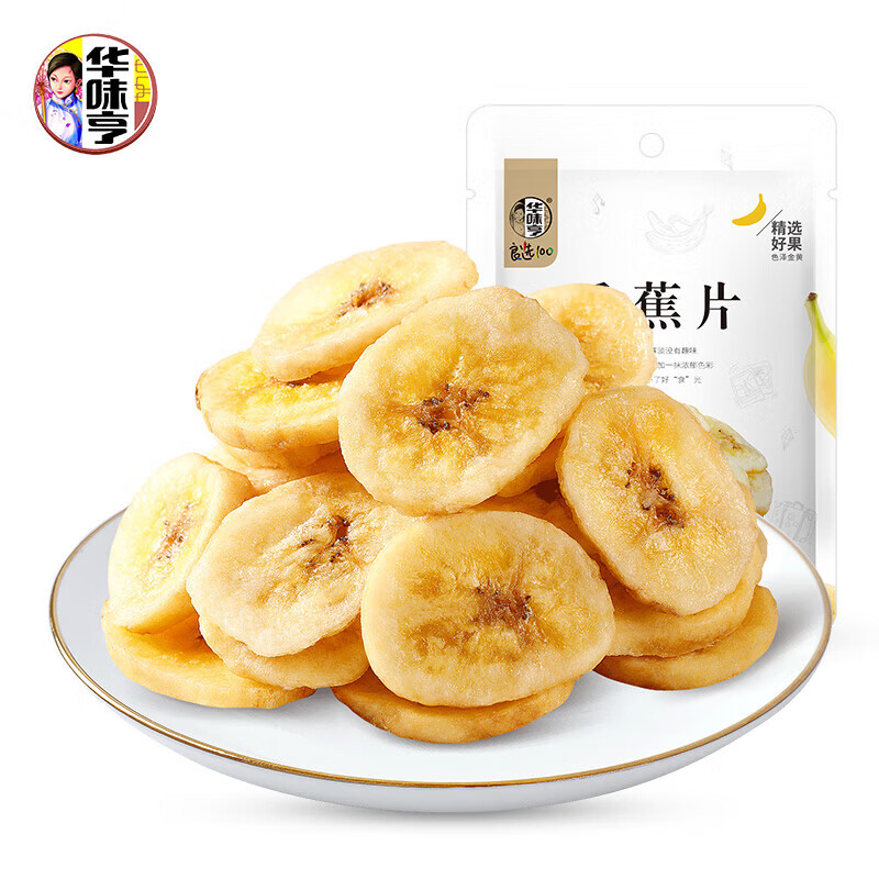 华味亨 香蕉片 100g（页面休闲零食任选10件） 2.9元（需买10件，需用券）