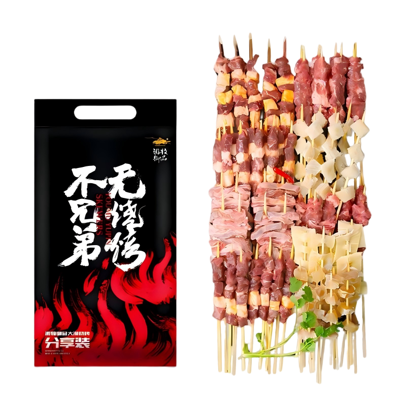 游牧御品大漠烧烤食材套餐 4-6人份 222串 净重4斤 57.4元