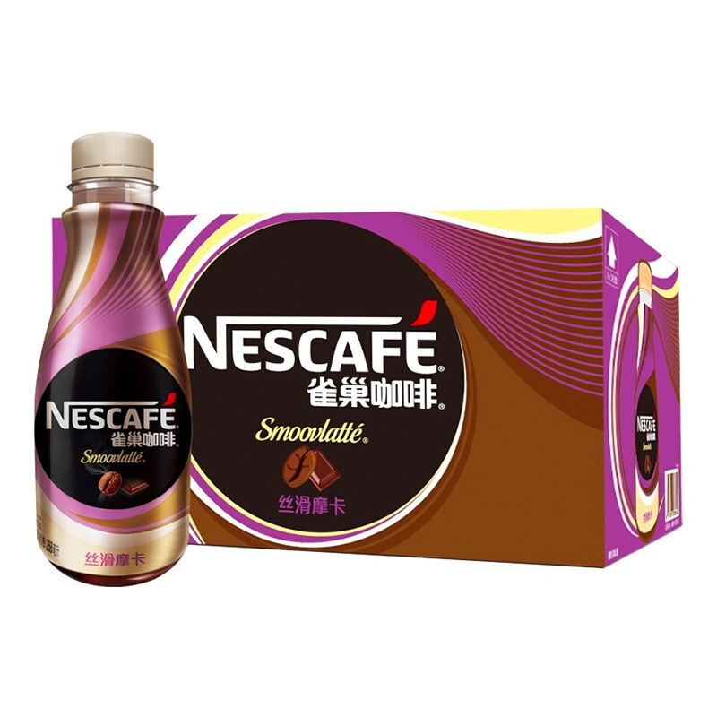 88VIP：Nestlé 雀巢 Nestle/雀巢咖啡丝滑摩卡咖啡饮料饮品268ml*3瓶咖啡 9.9元