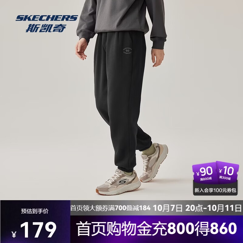 斯凯奇 保暖长裤25秋冬季男款运动裤抓绒保暖裤子舒适休闲百搭L325M040 103.05元 - 线报酷
