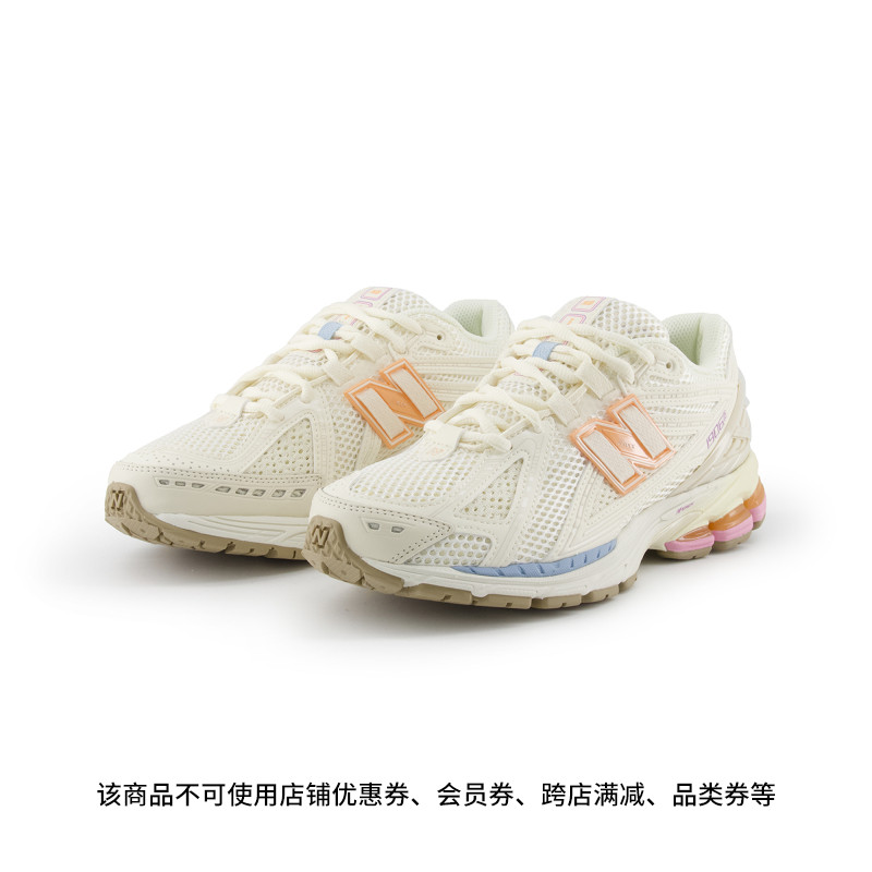 new balance NB24年男女同款潮流百搭运动老爹鞋M1906RBP 310元（需用券）