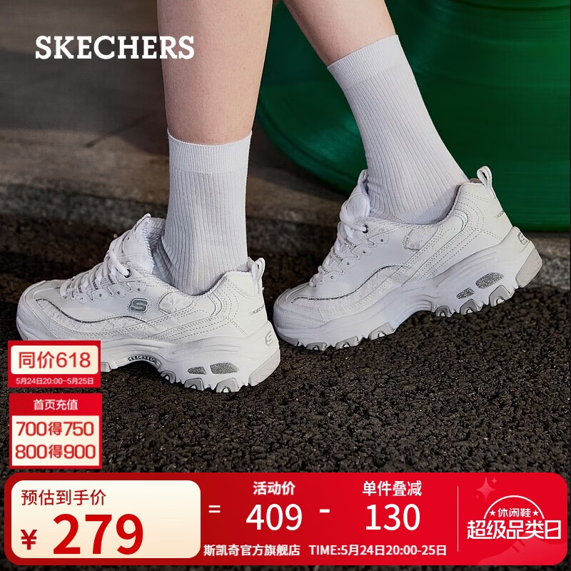 斯凯奇 D'LITES系列 D'lites 女子休闲运动鞋 11959/WHT 白色 36.5 177.49元(需用券)