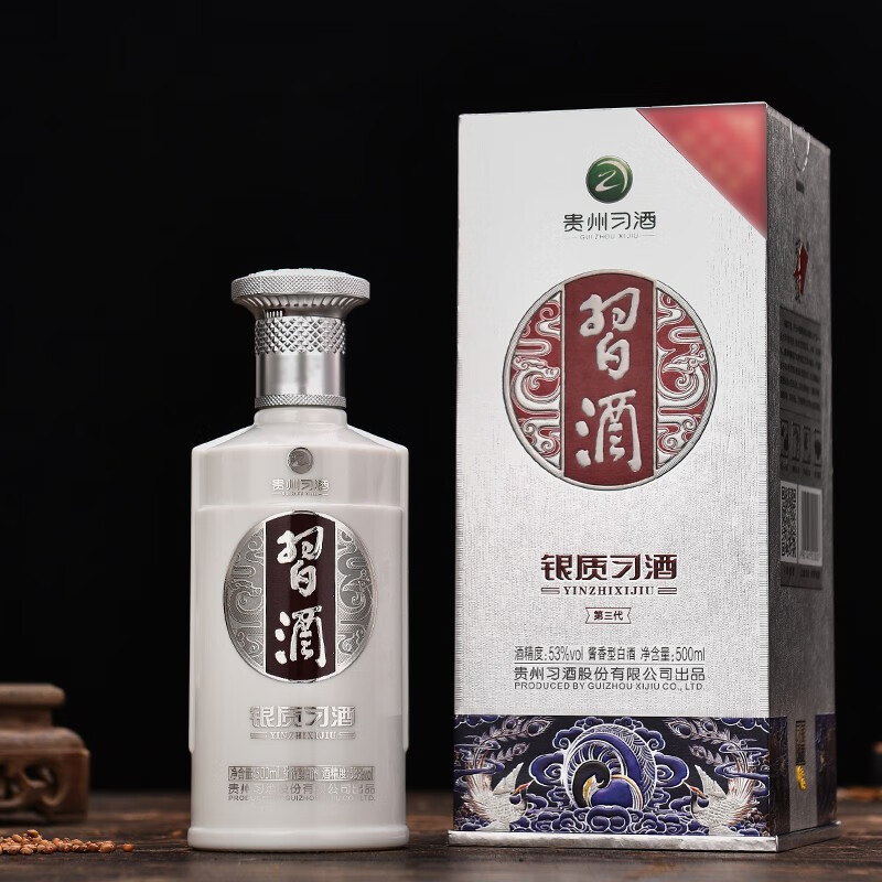 习酒 银质 酱香53度 500mL*6瓶 630元（需领券）