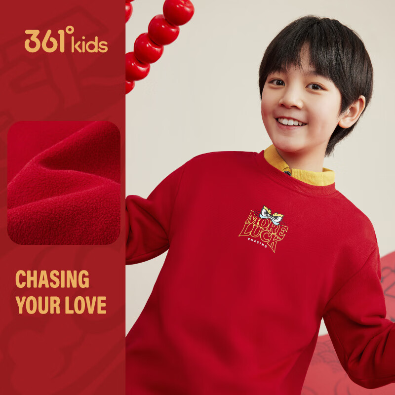 361° 童装男童加绒套头卫衣 科学红B 160 29.95元