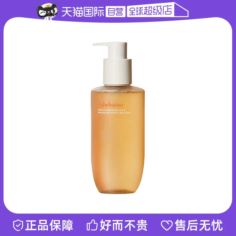 【自营】SULWHASOO/雪花秀顺行洁面洗面奶200ml深层清洁温和保湿 ￥109