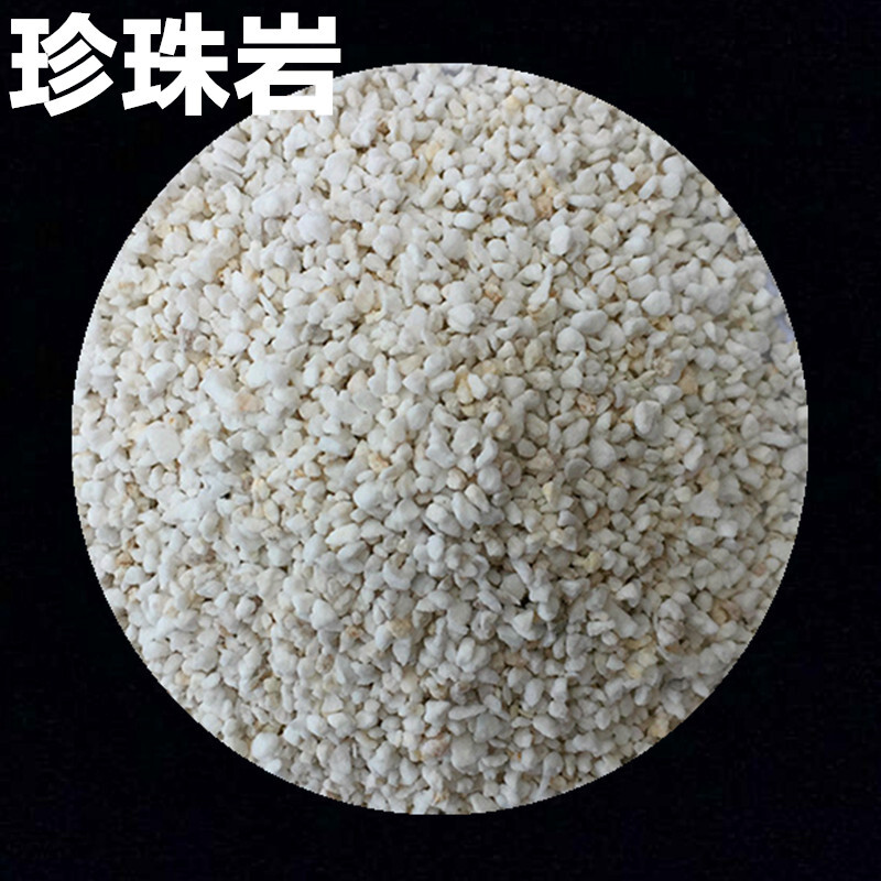 柯必达 珍珠岩 规格3-5mm中颗粒膨胀珍珠岩园艺升装 24.9元