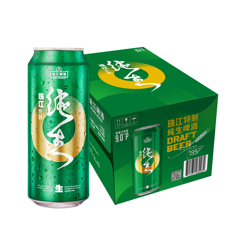 88VIP：珠江啤酒 9度特制纯生啤酒500ml*12罐整箱装精品鲜爽生啤日期新鲜 41.6