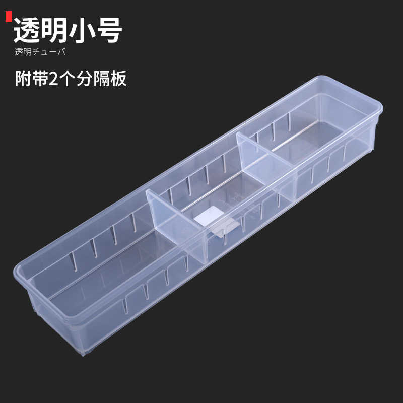 inomata 日本进口 0073 抽屉收纳盒 厨房橱柜收纳格 透明小号 9.2元