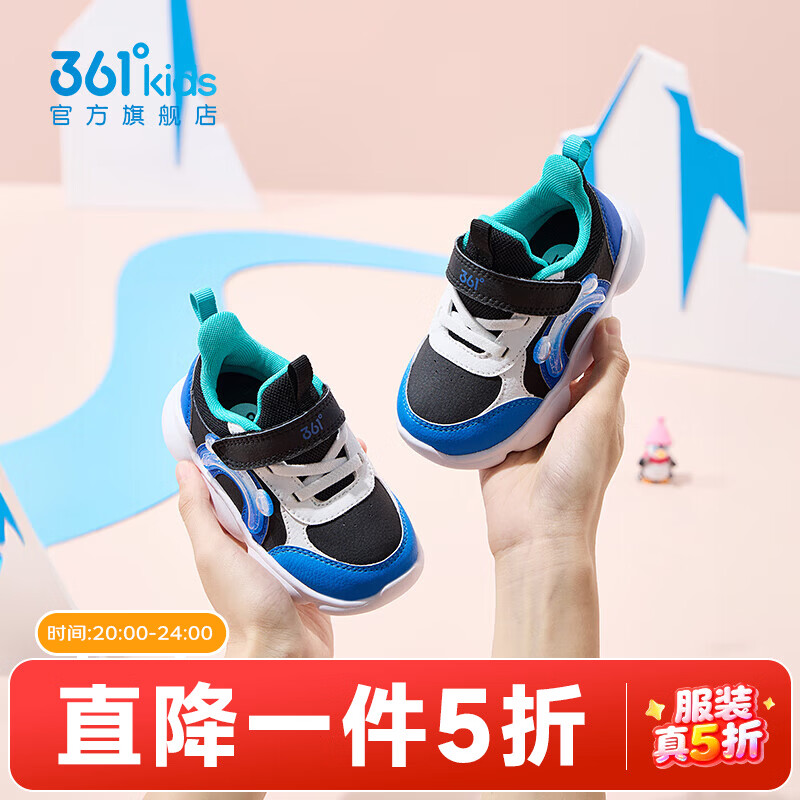 361° 童鞋 5折 男女童幼童休闲鞋2025年冬季新款幼童鞋子 碳黑/活力蓝色/361度