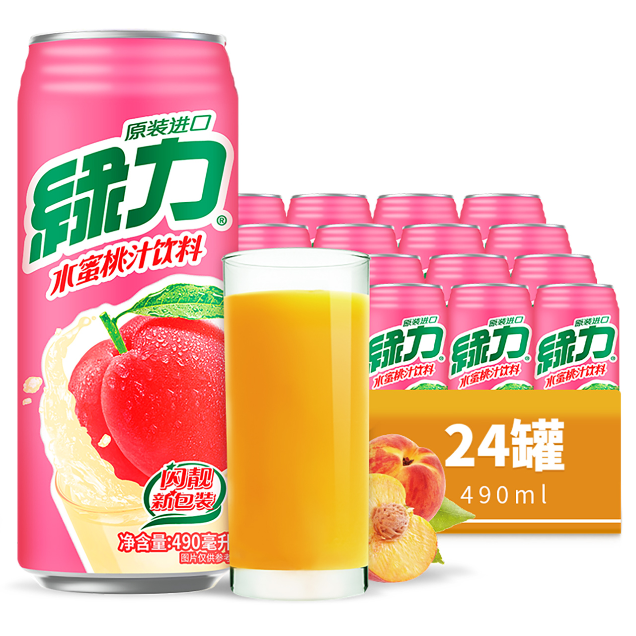88VIP：绿力 台湾绿力果汁饮料水蜜桃汁490ml 140.6元