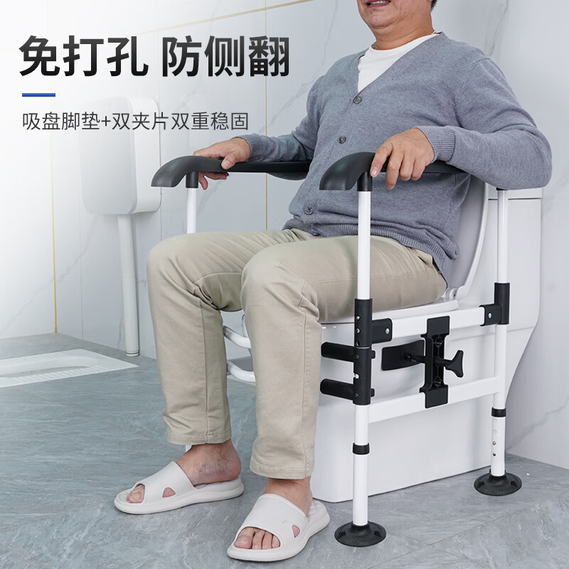 康际 马桶扶手助力支架老年人家用卫生间坐便器扶手厕所免打孔安全栏杆 13
