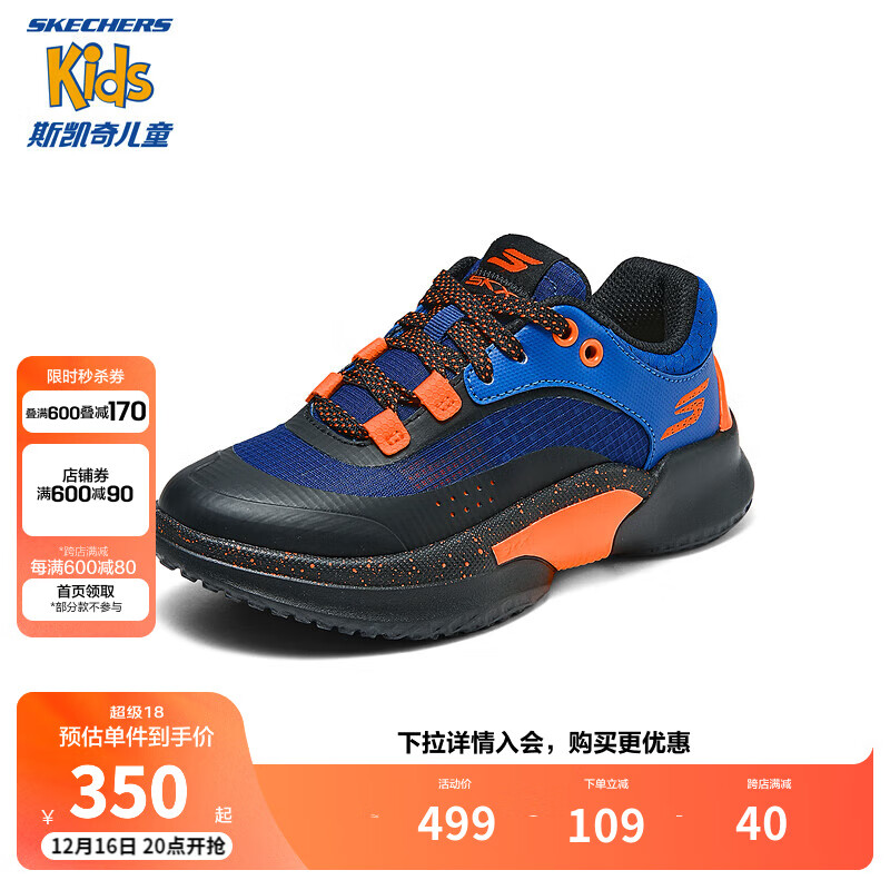 SKECHERS 斯凯奇 凌空篮球鞋儿童专业缓震跑步鞋中大童时尚运动406069L 蓝色/黑