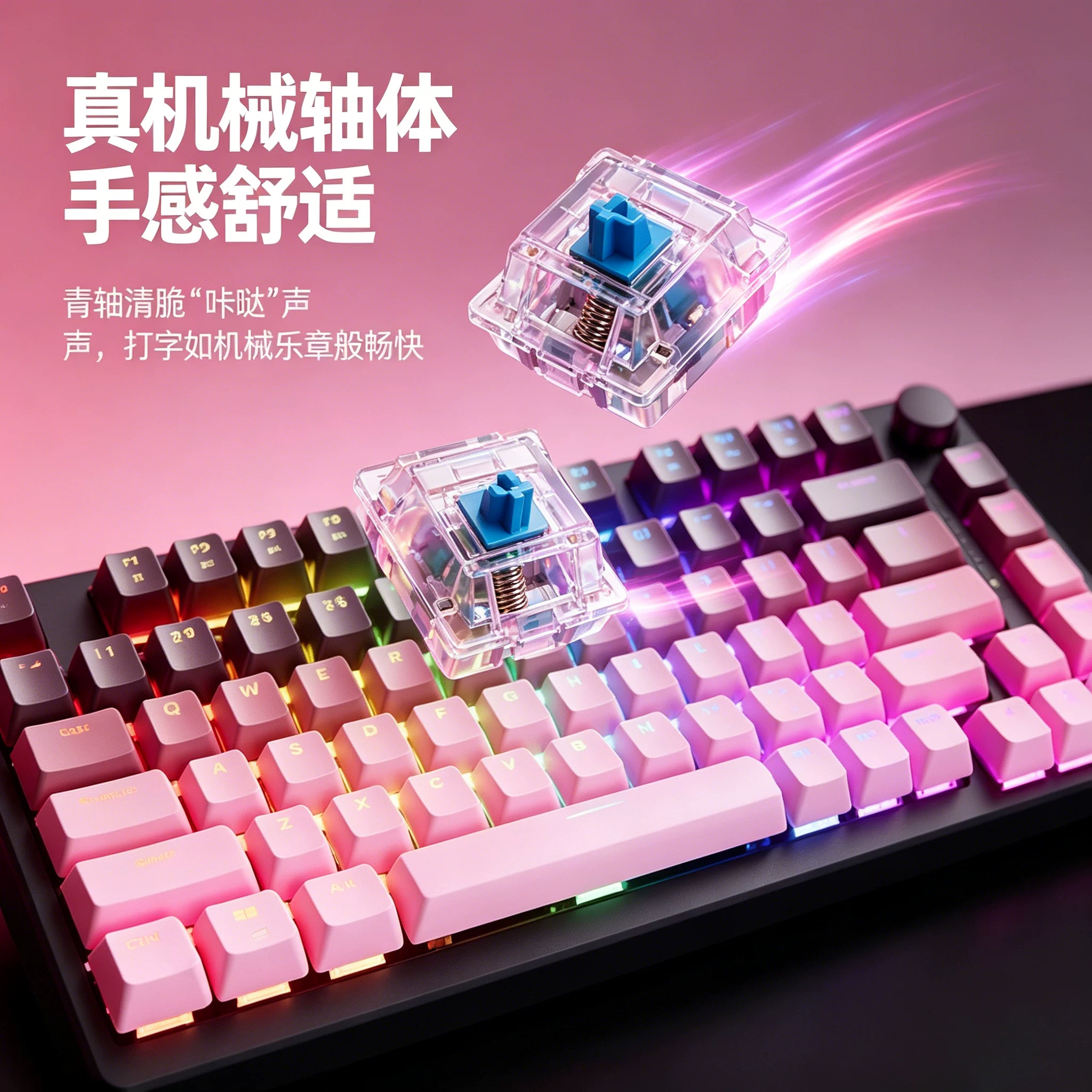 机械雀 RS9青轴 无线三模正刻机械键盘 81键 RGB 98.49元 - 线报酷