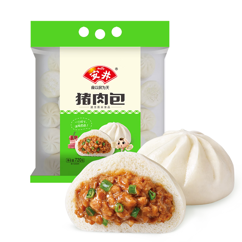 安井 猪肉包 720g/袋 约24个 家庭装 速冻面点 13.9元
