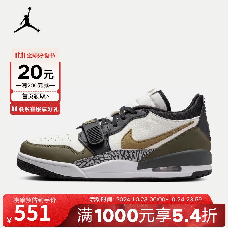 NIKE 耐克 胜道运动 Air Jordan Legacy 312 Low 耐磨实战运动篮球鞋 CD7069-120 42.5 596