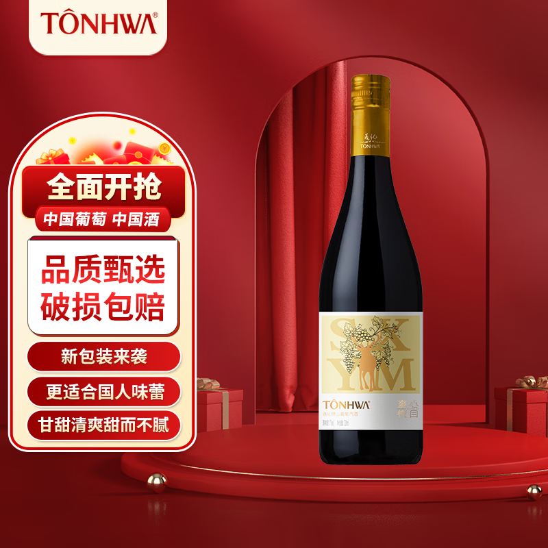 PLUS会员：TONHWA 通化葡萄酒 1937山葡萄加气酒 7度汽泡酒 720ml 19.74元包邮（多