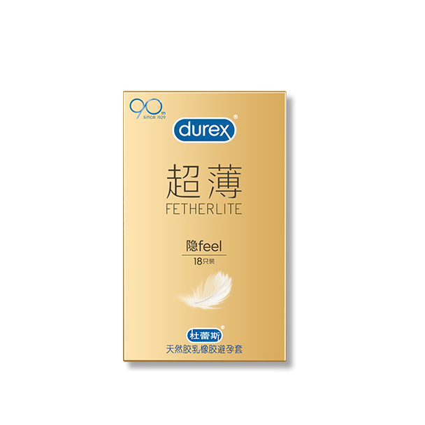 durex 杜蕾斯 至感三合一 安全套套装 16只 39.9元包邮（需用券）