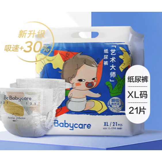 babycare 艺术大师系列 纸尿裤 XL21片 31.3元（需买4件，需用券）