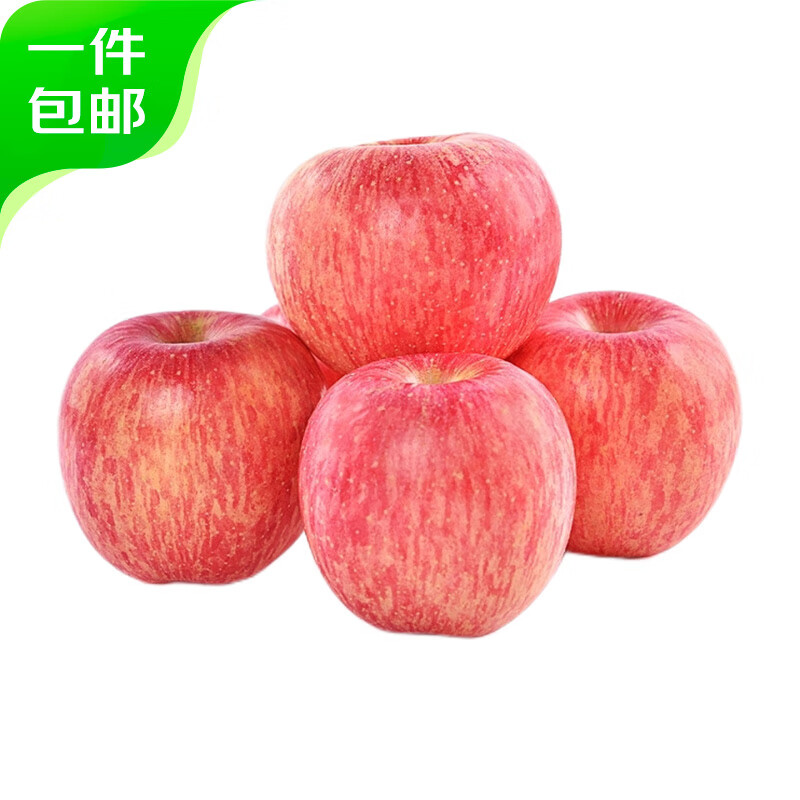 京鲜生 山东烟台红富士苹果 净重5斤 果径75mm+ 新鲜水果 20.9元（需用券）
