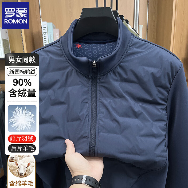 罗蒙 轻薄羽绒服男2026秋冬新款保暖90鸭绒男士立领户外羽绒服 109元 - 线报酷