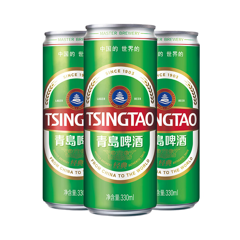 青岛啤酒 TSINGTAO 经典11度年货 纤体罐 330mL 12罐十赠送青岛福禧500mL 4罐 43.12