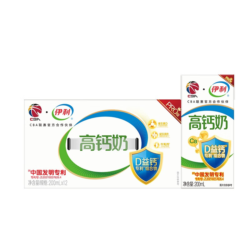 伊利 专利高钙牛奶 200ml*12盒 添加维生素D 益生元 礼盒装 36元